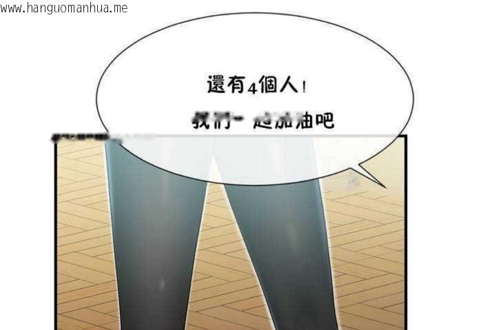 韩国漫画男公关与富家女/Deceptions/特殊宴会-五夫人/Host到金汤匙/金汤匙韩漫_男公关与富家女/Deceptions/特殊宴会-五夫人/Host到金汤匙/金汤匙-第8话在线免费阅读-韩国漫画-第149张图片