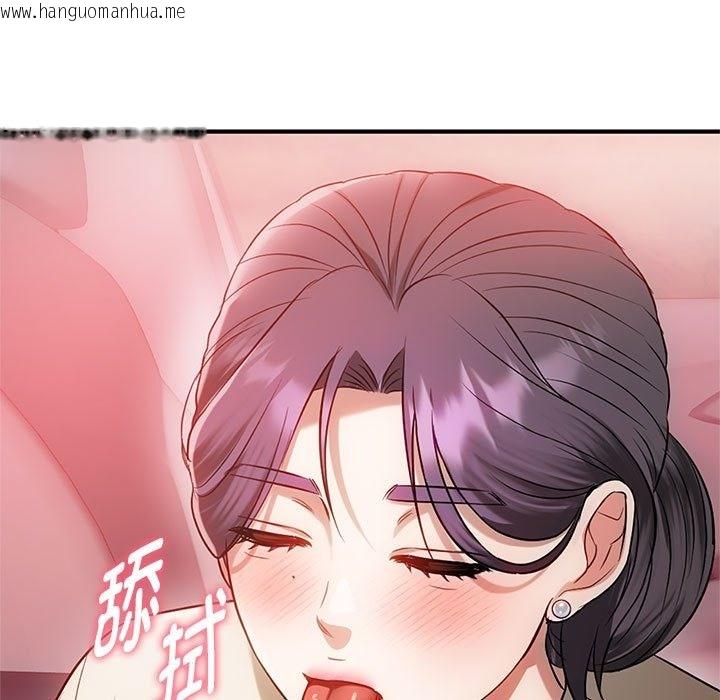 韩国漫画无法克制的爱/难以克制的欲望韩漫_无法克制的爱/难以克制的欲望-第38话在线免费阅读-韩国漫画-第101张图片