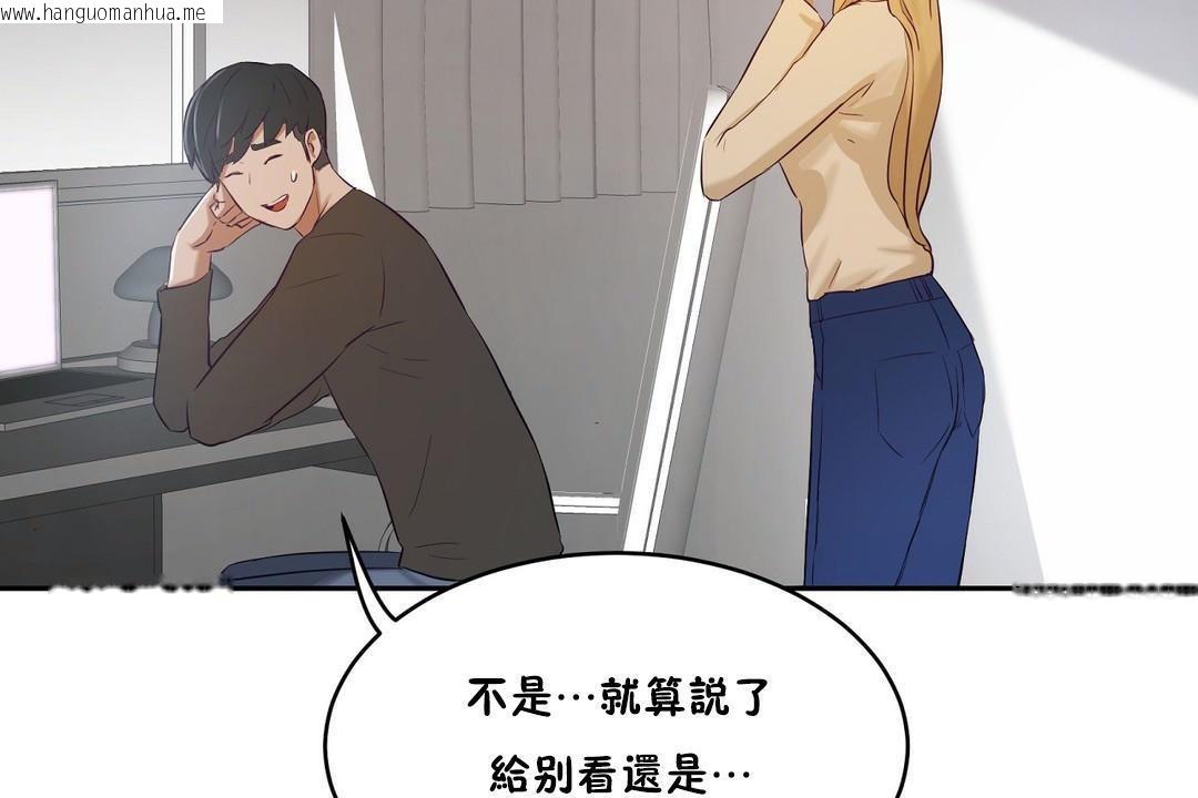 韩国漫画性教育/独家培训/培训之春/Sex-lesson韩漫_性教育/独家培训/培训之春/Sex-lesson-第32话在线免费阅读-韩国漫画-第192张图片