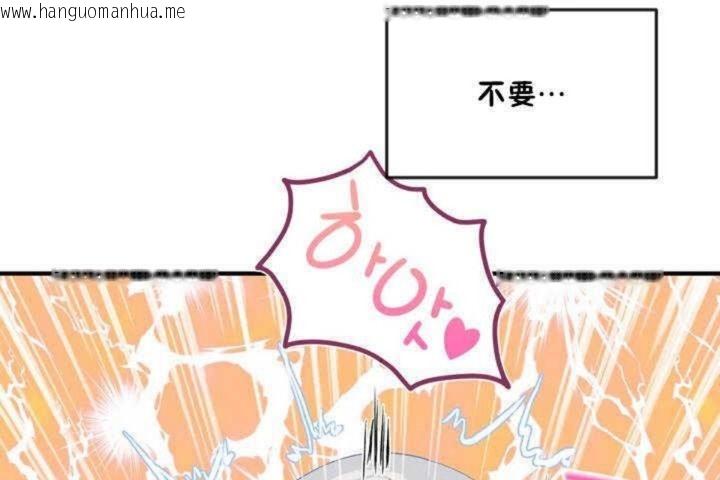 韩国漫画男公关与富家女/Deceptions/特殊宴会-五夫人/Host到金汤匙/金汤匙韩漫_男公关与富家女/Deceptions/特殊宴会-五夫人/Host到金汤匙/金汤匙-第11话在线免费阅读-韩国漫画-第139张图片