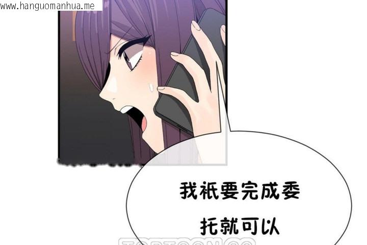 韩国漫画男公关与富家女/Deceptions/特殊宴会-五夫人/Host到金汤匙/金汤匙韩漫_男公关与富家女/Deceptions/特殊宴会-五夫人/Host到金汤匙/金汤匙-第50话在线免费阅读-韩国漫画-第63张图片