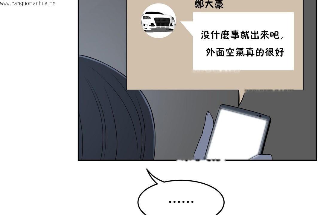 韩国漫画性教育/独家培训/培训之春/Sex-lesson韩漫_性教育/独家培训/培训之春/Sex-lesson-第34话在线免费阅读-韩国漫画-第122张图片