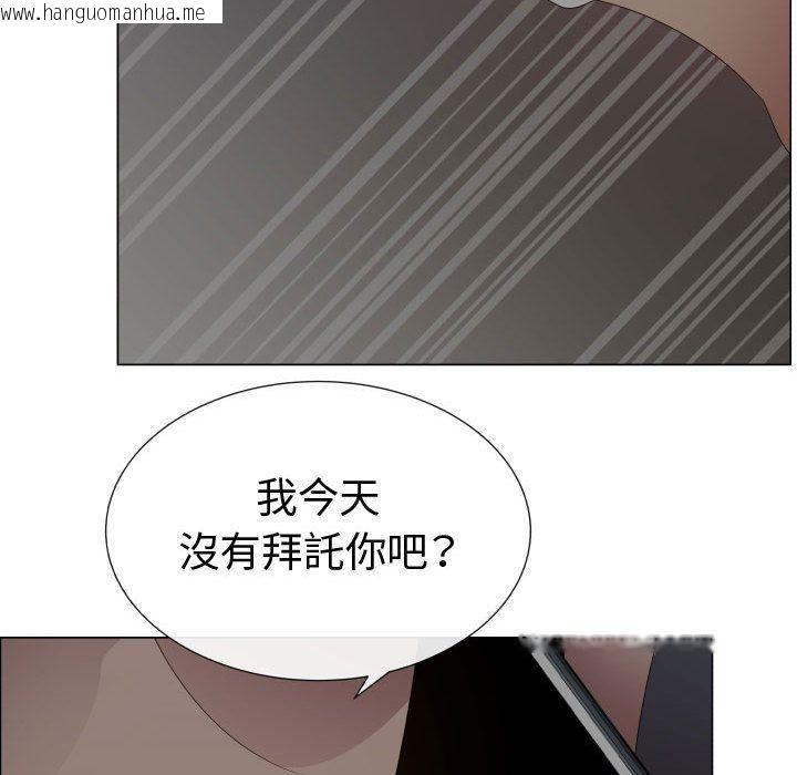 韩国漫画只为满足你/共享计划/狩猎之路：代理爱情韩漫_只为满足你/共享计划/狩猎之路：代理爱情-第45话在线免费阅读-韩国漫画-第55张图片