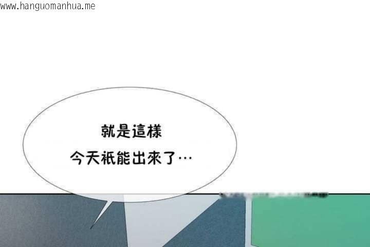 韩国漫画男公关与富家女/Deceptions/特殊宴会-五夫人/Host到金汤匙/金汤匙韩漫_男公关与富家女/Deceptions/特殊宴会-五夫人/Host到金汤匙/金汤匙-第1话在线免费阅读-韩国漫画-第42张图片