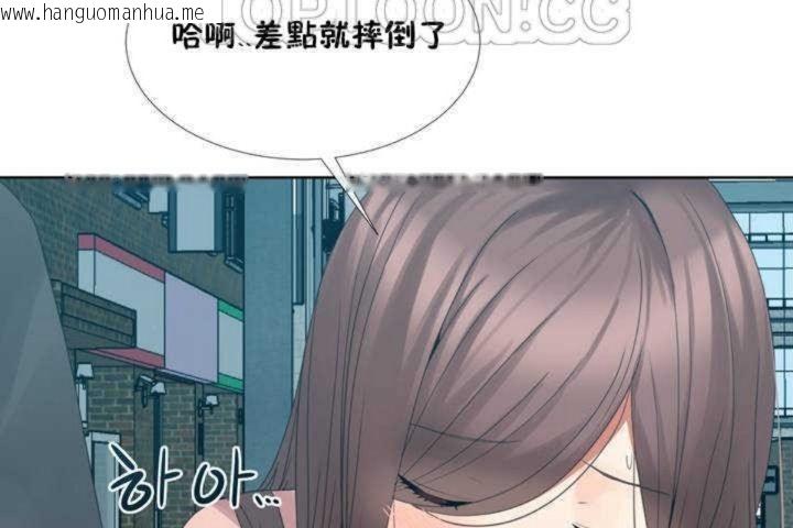 韩国漫画男公关与富家女/Deceptions/特殊宴会-五夫人/Host到金汤匙/金汤匙韩漫_男公关与富家女/Deceptions/特殊宴会-五夫人/Host到金汤匙/金汤匙-第1话在线免费阅读-韩国漫画-第172张图片