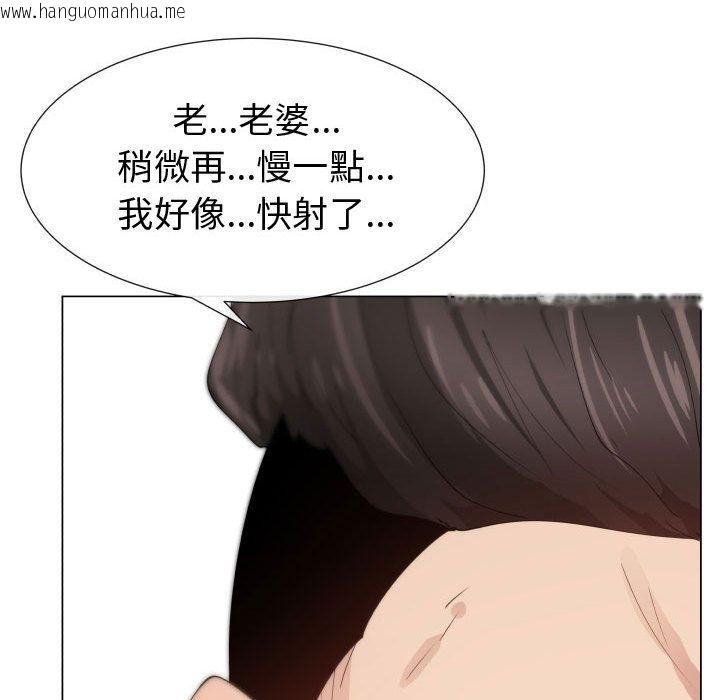 韩国漫画只为满足你/共享计划/狩猎之路：代理爱情韩漫_只为满足你/共享计划/狩猎之路：代理爱情-第46话在线免费阅读-韩国漫画-第62张图片