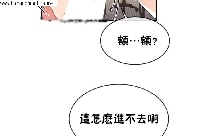 韩国漫画男公关与富家女/Deceptions/特殊宴会-五夫人/Host到金汤匙/金汤匙韩漫_男公关与富家女/Deceptions/特殊宴会-五夫人/Host到金汤匙/金汤匙-第48话在线免费阅读-韩国漫画-第73张图片