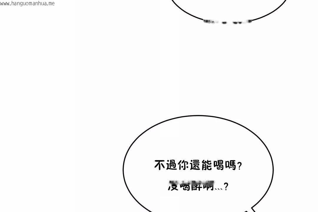 韩国漫画性教育/独家培训/培训之春/Sex-lesson韩漫_性教育/独家培训/培训之春/Sex-lesson-第42话在线免费阅读-韩国漫画-第47张图片