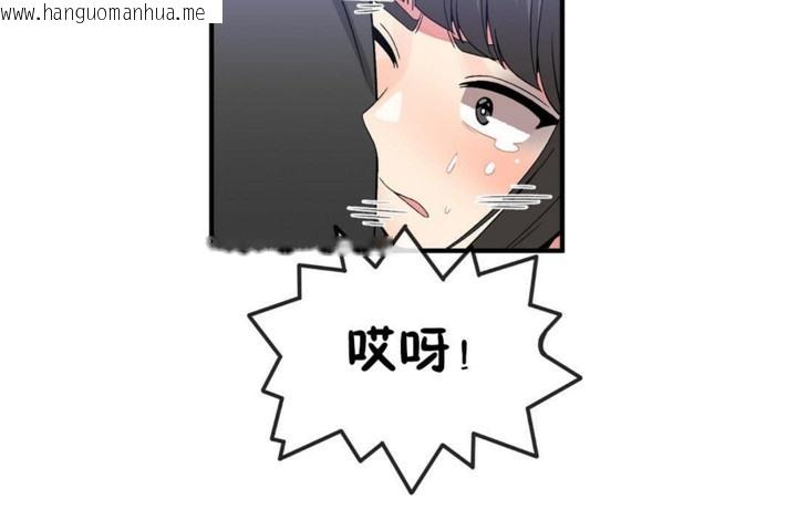 韩国漫画男公关与富家女/Deceptions/特殊宴会-五夫人/Host到金汤匙/金汤匙韩漫_男公关与富家女/Deceptions/特殊宴会-五夫人/Host到金汤匙/金汤匙-第52话在线免费阅读-韩国漫画-第36张图片