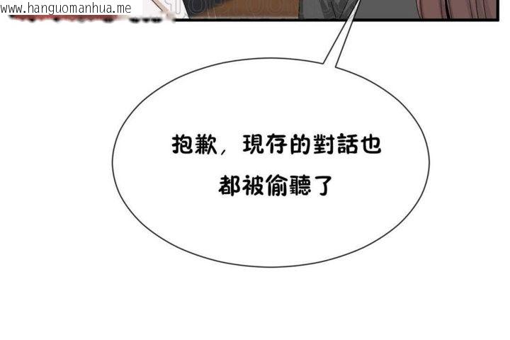 韩国漫画男公关与富家女/Deceptions/特殊宴会-五夫人/Host到金汤匙/金汤匙韩漫_男公关与富家女/Deceptions/特殊宴会-五夫人/Host到金汤匙/金汤匙-第21话在线免费阅读-韩国漫画-第46张图片