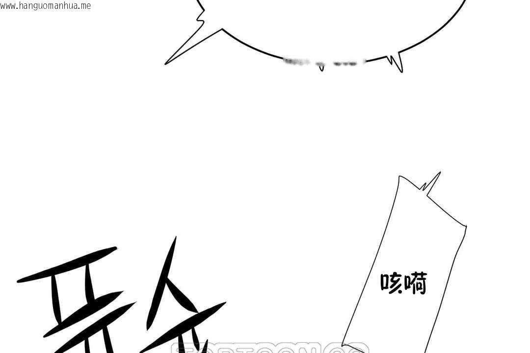 韩国漫画性教育/独家培训/培训之春/Sex-lesson韩漫_性教育/独家培训/培训之春/Sex-lesson-第12话在线免费阅读-韩国漫画-第183张图片