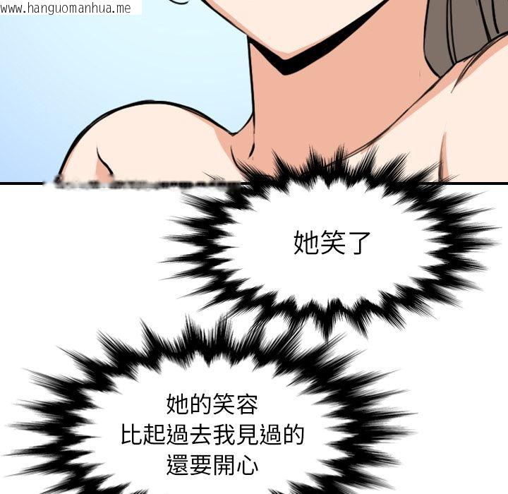 韩国漫画色花穴/金手指韩漫_色花穴/金手指-第60话在线免费阅读-韩国漫画-第38张图片