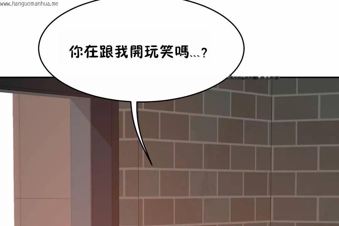 韩国漫画性教育/独家培训/培训之春/Sex-lesson韩漫_性教育/独家培训/培训之春/Sex-lesson-第45话在线免费阅读-韩国漫画-第56张图片