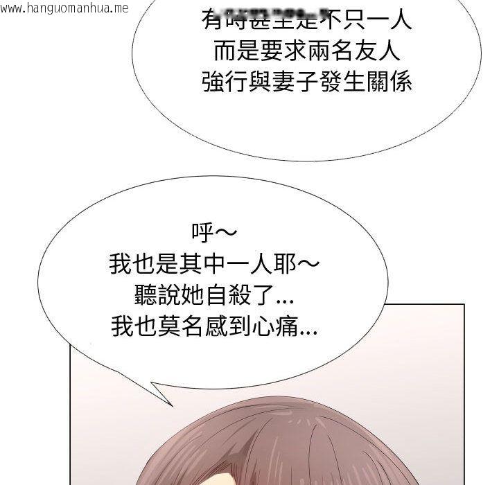 韩国漫画只为满足你/共享计划/狩猎之路：代理爱情韩漫_只为满足你/共享计划/狩猎之路：代理爱情-第53话在线免费阅读-韩国漫画-第9张图片