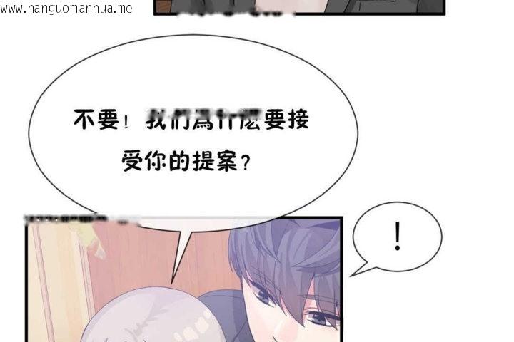 韩国漫画男公关与富家女/Deceptions/特殊宴会-五夫人/Host到金汤匙/金汤匙韩漫_男公关与富家女/Deceptions/特殊宴会-五夫人/Host到金汤匙/金汤匙-第16话在线免费阅读-韩国漫画-第56张图片