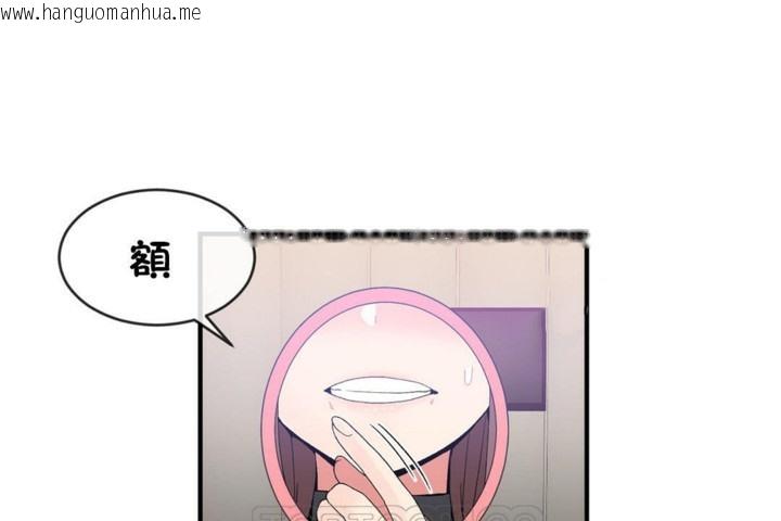 韩国漫画男公关与富家女/Deceptions/特殊宴会-五夫人/Host到金汤匙/金汤匙韩漫_男公关与富家女/Deceptions/特殊宴会-五夫人/Host到金汤匙/金汤匙-第49话在线免费阅读-韩国漫画-第81张图片