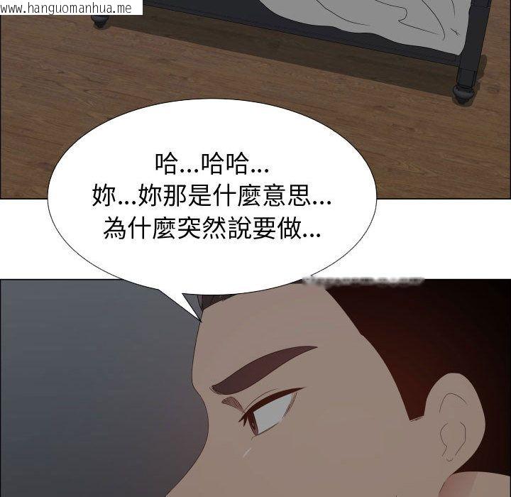 韩国漫画只为满足你/共享计划/狩猎之路：代理爱情韩漫_只为满足你/共享计划/狩猎之路：代理爱情-第46话在线免费阅读-韩国漫画-第16张图片