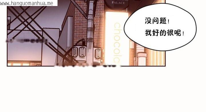 韩国漫画秘香韩漫_秘香-第50话在线免费阅读-韩国漫画-第25张图片