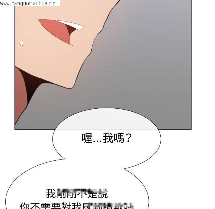 韩国漫画只为满足你/共享计划/狩猎之路：代理爱情韩漫_只为满足你/共享计划/狩猎之路：代理爱情-第44话在线免费阅读-韩国漫画-第60张图片