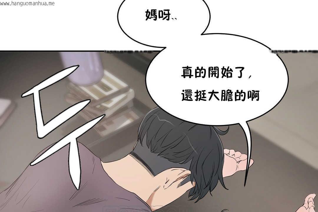 韩国漫画性教育/独家培训/培训之春/Sex-lesson韩漫_性教育/独家培训/培训之春/Sex-lesson-第11话在线免费阅读-韩国漫画-第39张图片