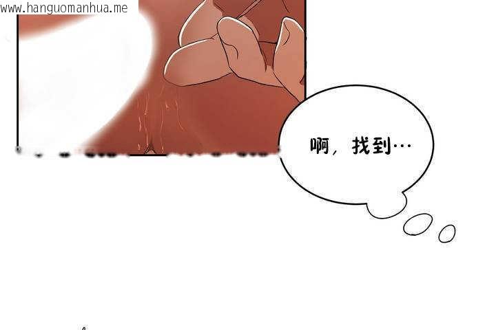 韩国漫画性教育/独家培训/培训之春/Sex-lesson韩漫_性教育/独家培训/培训之春/Sex-lesson-第9话在线免费阅读-韩国漫画-第32张图片