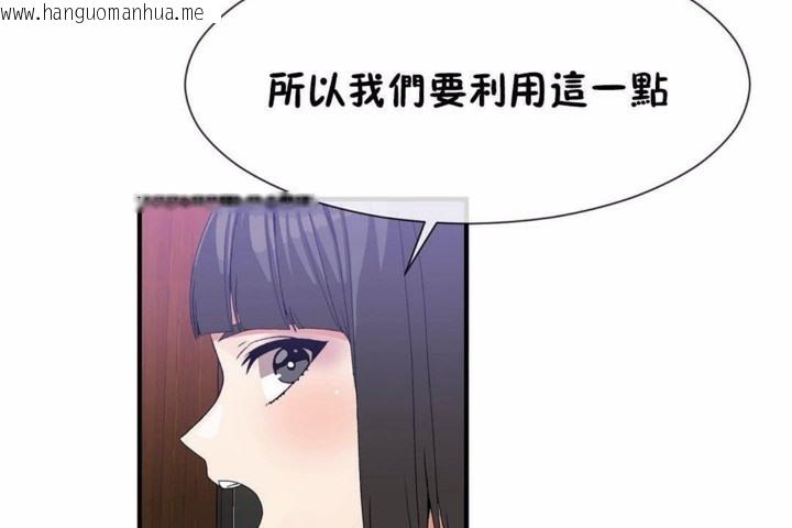 韩国漫画男公关与富家女/Deceptions/特殊宴会-五夫人/Host到金汤匙/金汤匙韩漫_男公关与富家女/Deceptions/特殊宴会-五夫人/Host到金汤匙/金汤匙-第58话在线免费阅读-韩国漫画-第14张图片