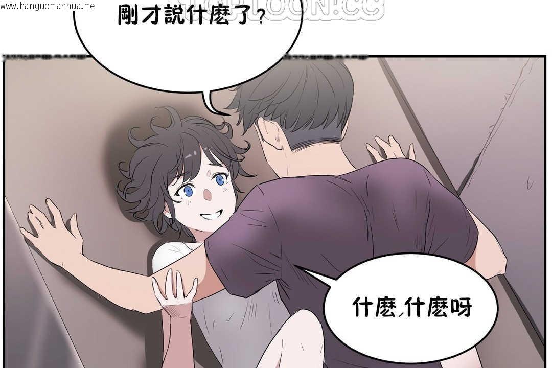 韩国漫画性教育/独家培训/培训之春/Sex-lesson韩漫_性教育/独家培训/培训之春/Sex-lesson-第11话在线免费阅读-韩国漫画-第22张图片