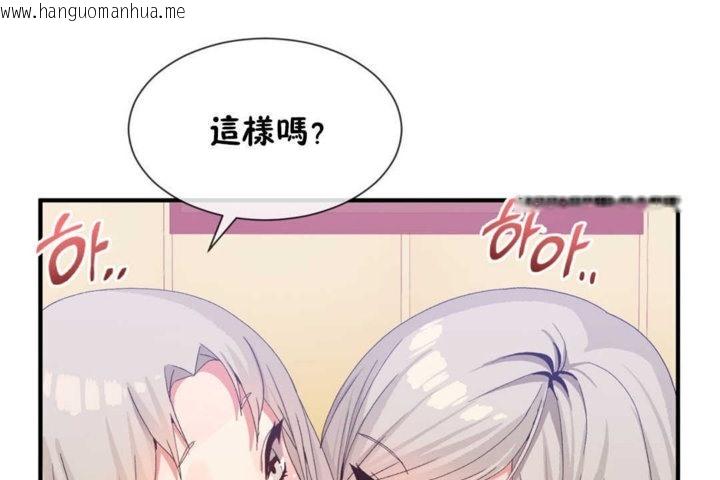 韩国漫画男公关与富家女/Deceptions/特殊宴会-五夫人/Host到金汤匙/金汤匙韩漫_男公关与富家女/Deceptions/特殊宴会-五夫人/Host到金汤匙/金汤匙-第17话在线免费阅读-韩国漫画-第86张图片