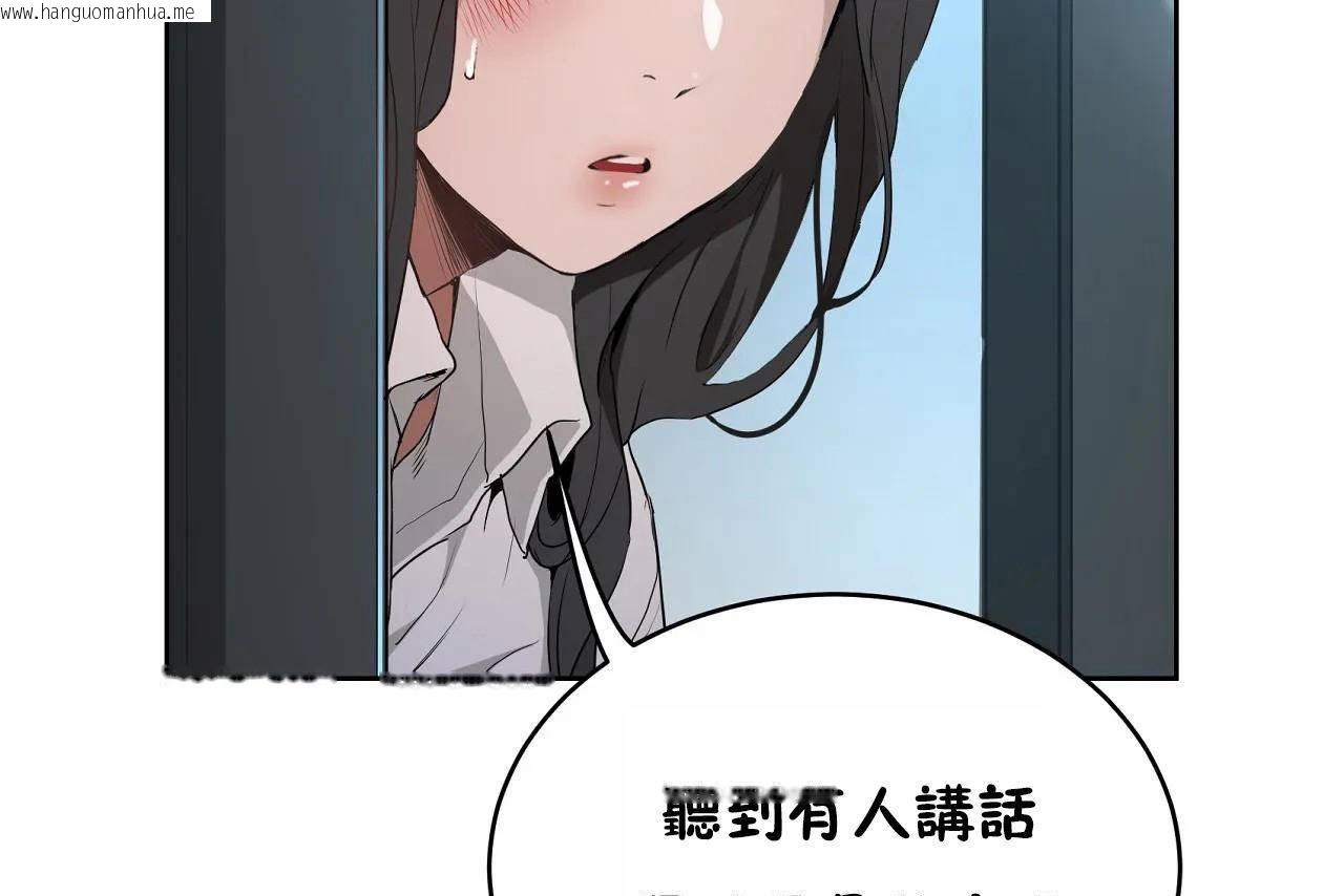 韩国漫画性教育/独家培训/培训之春/Sex-lesson韩漫_性教育/独家培训/培训之春/Sex-lesson-第47话在线免费阅读-韩国漫画-第97张图片