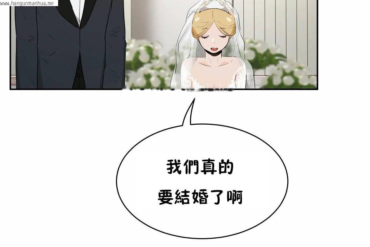 韩国漫画性教育/独家培训/培训之春/Sex-lesson韩漫_性教育/独家培训/培训之春/Sex-lesson-第48话在线免费阅读-韩国漫画-第134张图片