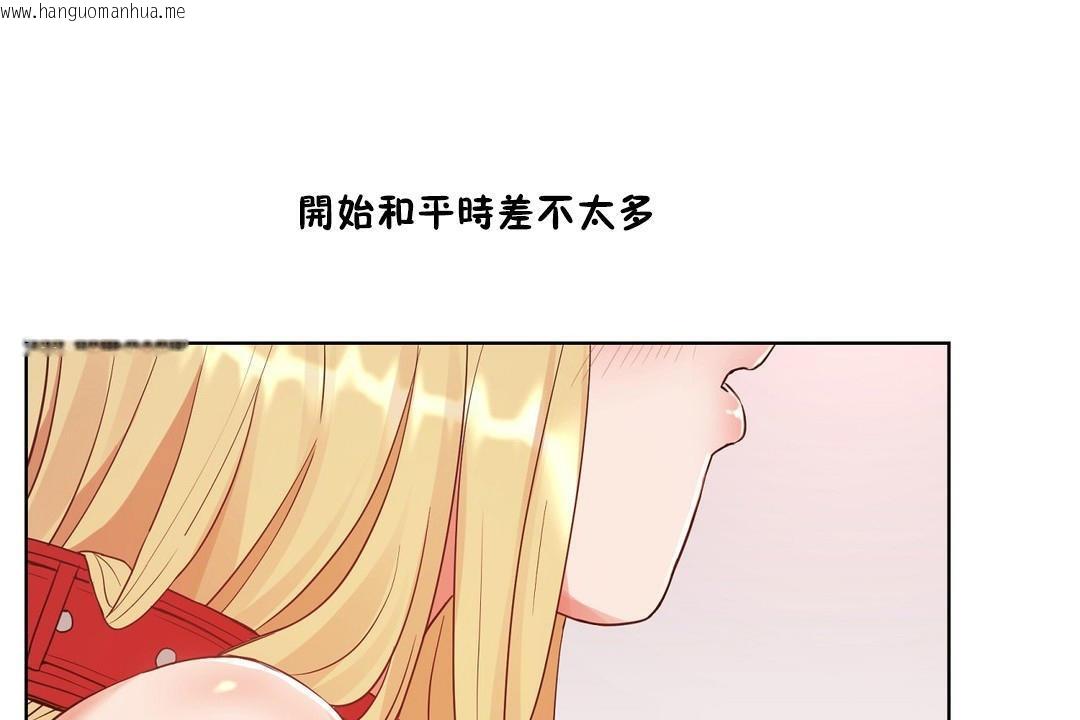 韩国漫画性教育/独家培训/培训之春/Sex-lesson韩漫_性教育/独家培训/培训之春/Sex-lesson-第35话在线免费阅读-韩国漫画-第29张图片