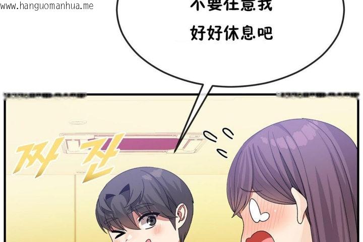 韩国漫画男公关与富家女/Deceptions/特殊宴会-五夫人/Host到金汤匙/金汤匙韩漫_男公关与富家女/Deceptions/特殊宴会-五夫人/Host到金汤匙/金汤匙-第34话在线免费阅读-韩国漫画-第50张图片