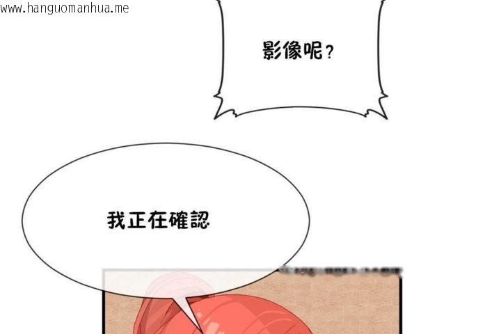 韩国漫画男公关与富家女/Deceptions/特殊宴会-五夫人/Host到金汤匙/金汤匙韩漫_男公关与富家女/Deceptions/特殊宴会-五夫人/Host到金汤匙/金汤匙-第15话在线免费阅读-韩国漫画-第30张图片