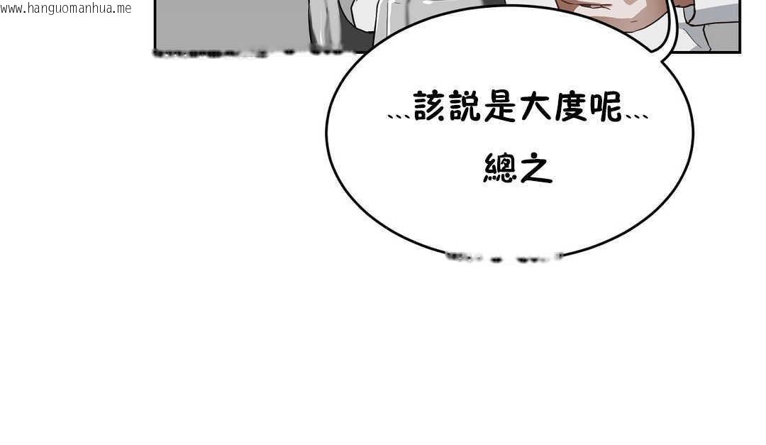 韩国漫画性教育/独家培训/培训之春/Sex-lesson韩漫_性教育/独家培训/培训之春/Sex-lesson-第16话在线免费阅读-韩国漫画-第187张图片