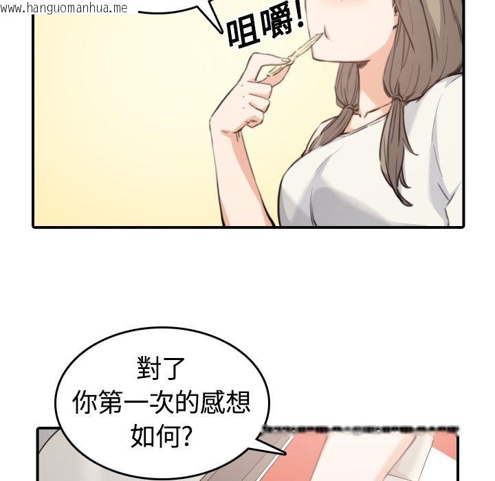 韩国漫画色花穴/金手指韩漫_色花穴/金手指-第12话在线免费阅读-韩国漫画-第77张图片