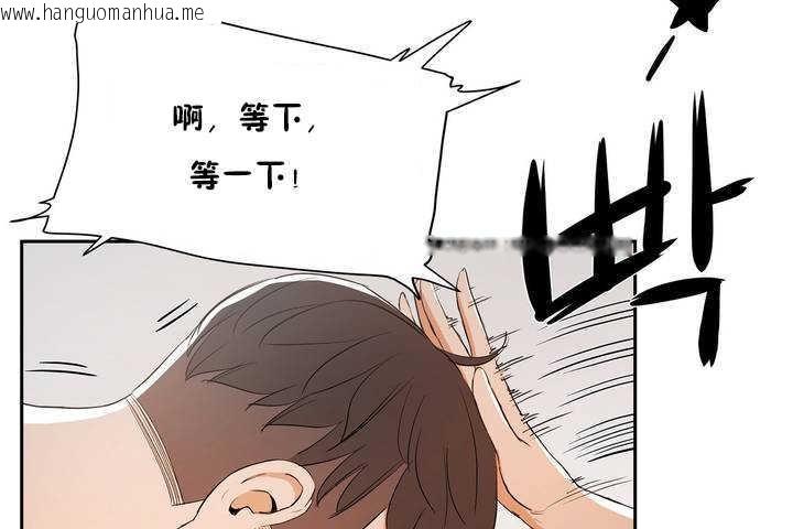 韩国漫画性教育/独家培训/培训之春/Sex-lesson韩漫_性教育/独家培训/培训之春/Sex-lesson-第9话在线免费阅读-韩国漫画-第18张图片