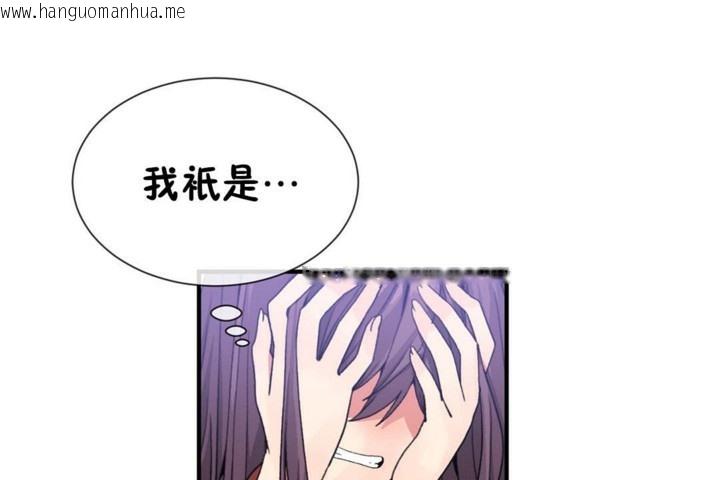 韩国漫画男公关与富家女/Deceptions/特殊宴会-五夫人/Host到金汤匙/金汤匙韩漫_男公关与富家女/Deceptions/特殊宴会-五夫人/Host到金汤匙/金汤匙-第51话在线免费阅读-韩国漫画-第61张图片