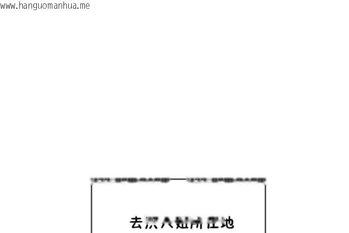 韩国漫画男公关与富家女/Deceptions/特殊宴会-五夫人/Host到金汤匙/金汤匙韩漫_男公关与富家女/Deceptions/特殊宴会-五夫人/Host到金汤匙/金汤匙-第56话在线免费阅读-韩国漫画-第18张图片