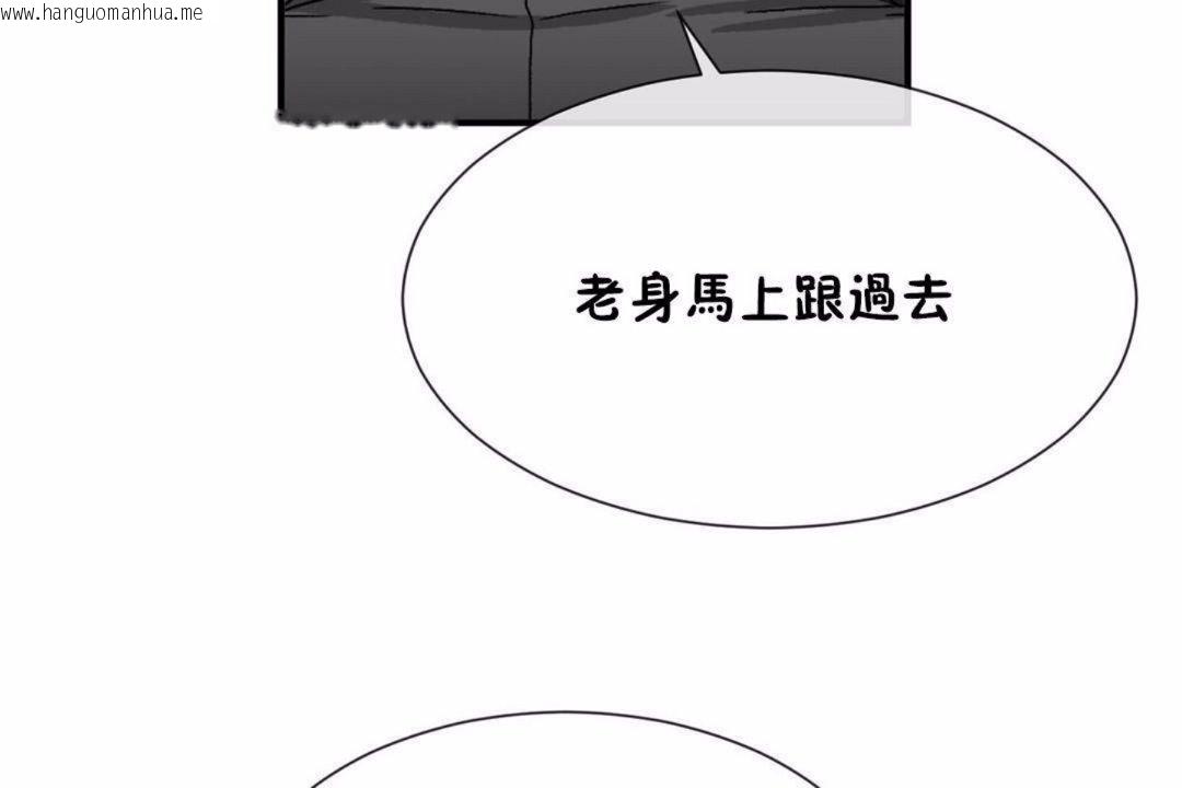 韩国漫画男公关与富家女/Deceptions/特殊宴会-五夫人/Host到金汤匙/金汤匙韩漫_男公关与富家女/Deceptions/特殊宴会-五夫人/Host到金汤匙/金汤匙-第59话在线免费阅读-韩国漫画-第78张图片