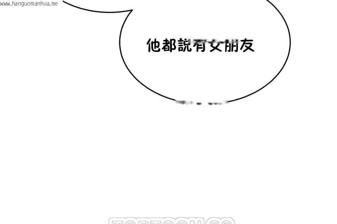 韩国漫画性教育/独家培训/培训之春/Sex-lesson韩漫_性教育/独家培训/培训之春/Sex-lesson-第17话在线免费阅读-韩国漫画-第27张图片