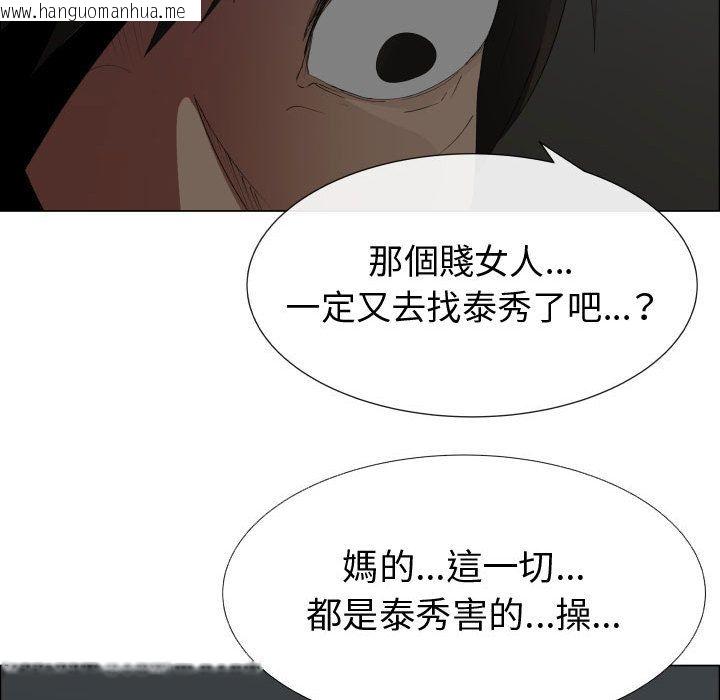 韩国漫画只为满足你/共享计划/狩猎之路：代理爱情韩漫_只为满足你/共享计划/狩猎之路：代理爱情-第47话在线免费阅读-韩国漫画-第79张图片