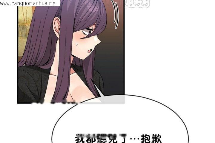 韩国漫画男公关与富家女/Deceptions/特殊宴会-五夫人/Host到金汤匙/金汤匙韩漫_男公关与富家女/Deceptions/特殊宴会-五夫人/Host到金汤匙/金汤匙-第42话在线免费阅读-韩国漫画-第46张图片