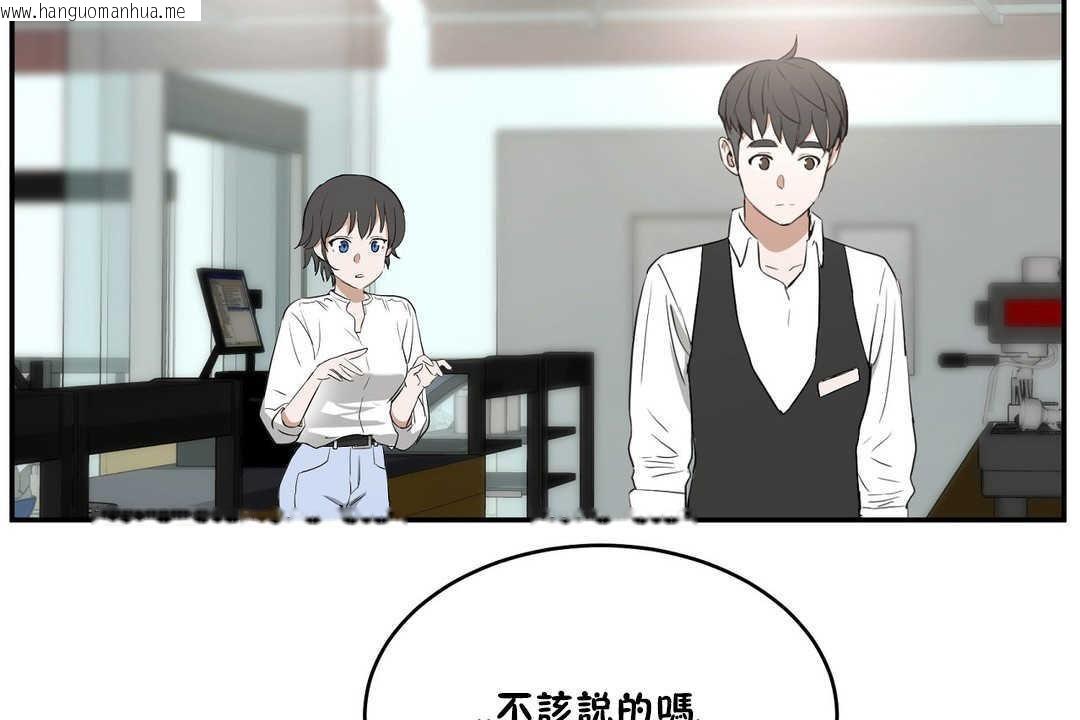 韩国漫画性教育/独家培训/培训之春/Sex-lesson韩漫_性教育/独家培训/培训之春/Sex-lesson-第10话在线免费阅读-韩国漫画-第35张图片