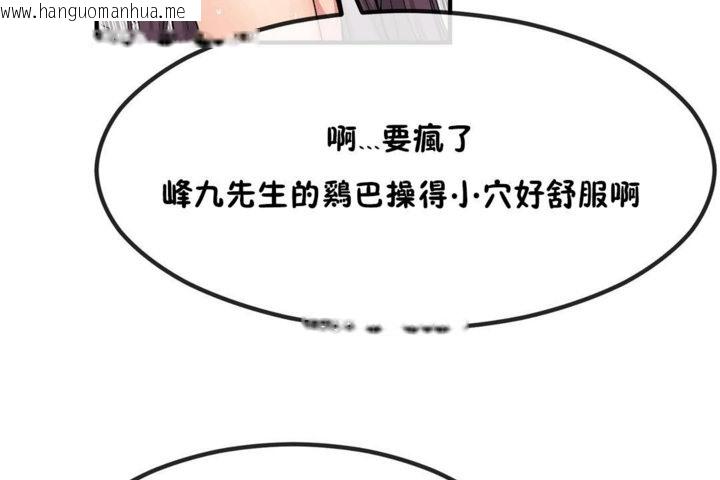 韩国漫画男公关与富家女/Deceptions/特殊宴会-五夫人/Host到金汤匙/金汤匙韩漫_男公关与富家女/Deceptions/特殊宴会-五夫人/Host到金汤匙/金汤匙-第40话在线免费阅读-韩国漫画-第77张图片