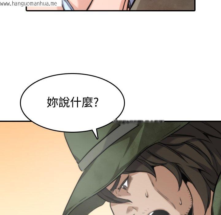 韩国漫画色花穴/金手指韩漫_色花穴/金手指-第18话在线免费阅读-韩国漫画-第17张图片