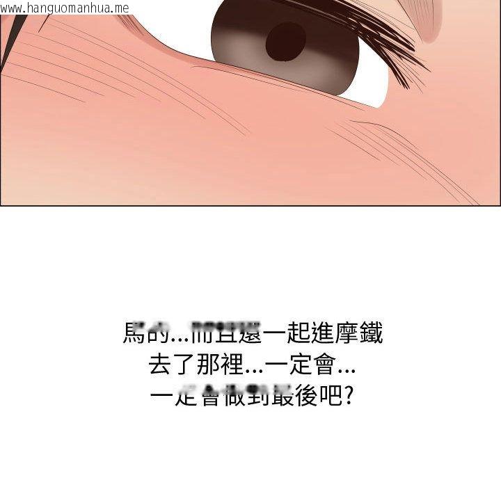 韩国漫画只为满足你/共享计划/狩猎之路：代理爱情韩漫_只为满足你/共享计划/狩猎之路：代理爱情-第40话在线免费阅读-韩国漫画-第36张图片