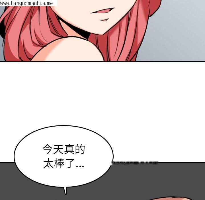 韩国漫画色花穴/金手指韩漫_色花穴/金手指-第46话在线免费阅读-韩国漫画-第111张图片