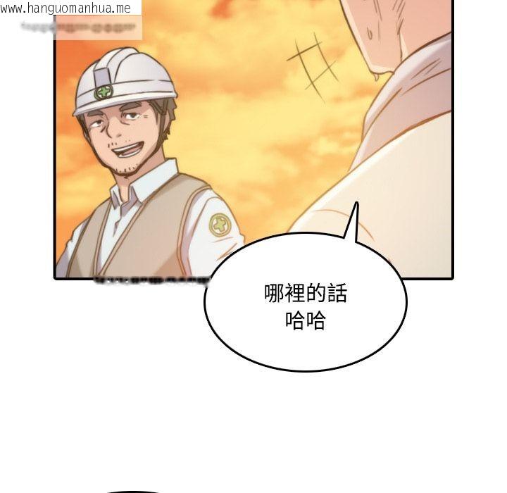 韩国漫画色花穴/金手指韩漫_色花穴/金手指-第24话在线免费阅读-韩国漫画-第65张图片