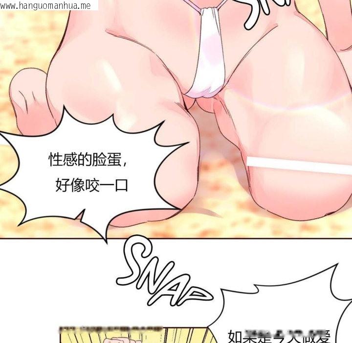 韩国漫画秘香韩漫_秘香-第30话在线免费阅读-韩国漫画-第95张图片