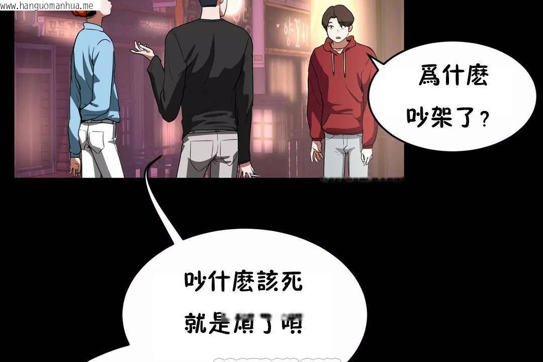 韩国漫画性教育/独家培训/培训之春/Sex-lesson韩漫_性教育/独家培训/培训之春/Sex-lesson-第41话在线免费阅读-韩国漫画-第45张图片